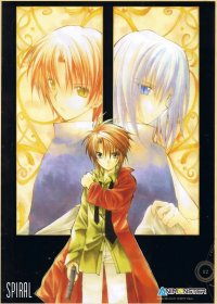 BUY NEW spiral - 71961 Premium Anime Print Poster